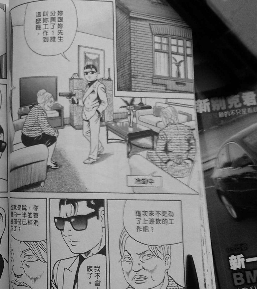 第70页