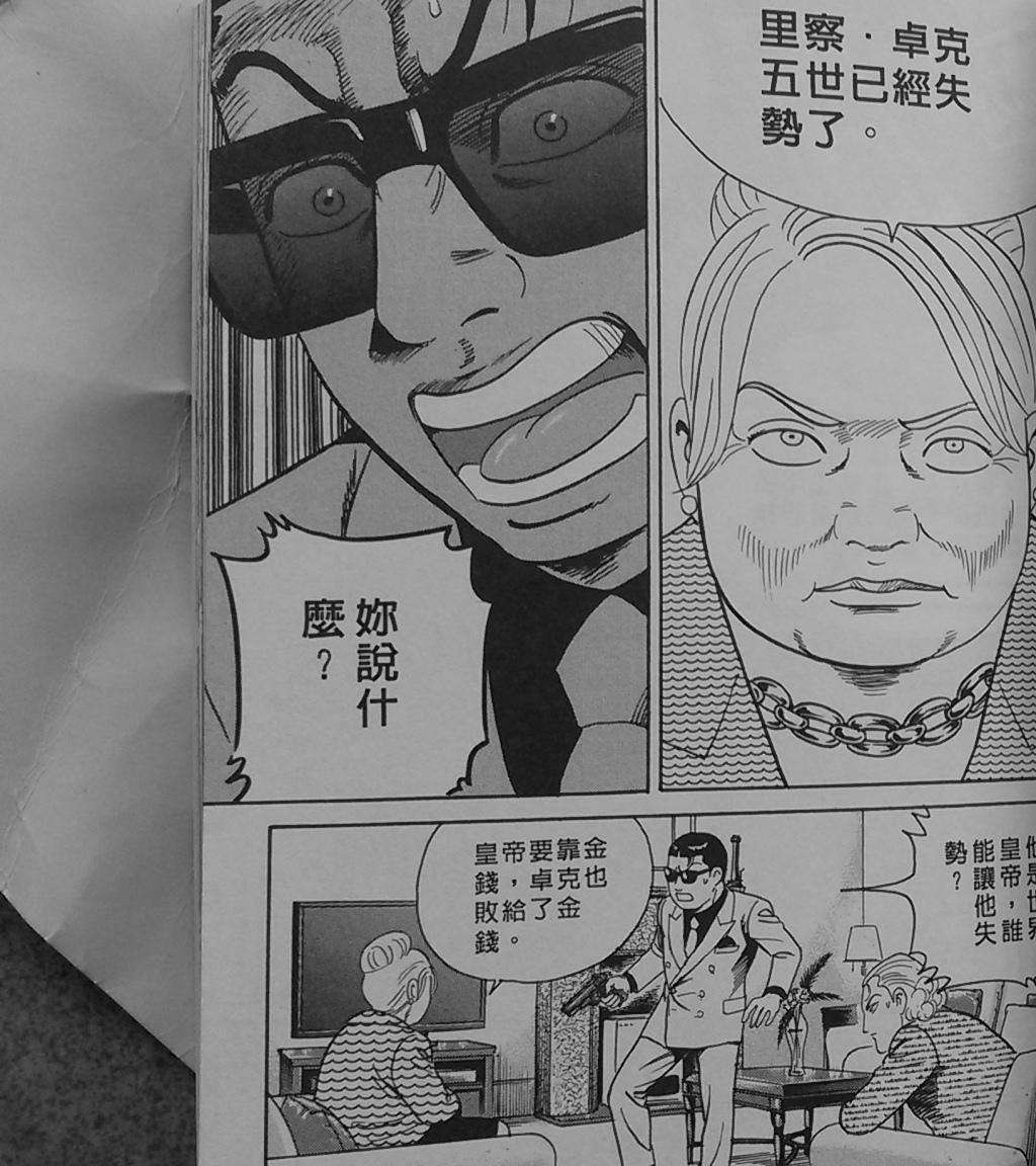 第73页