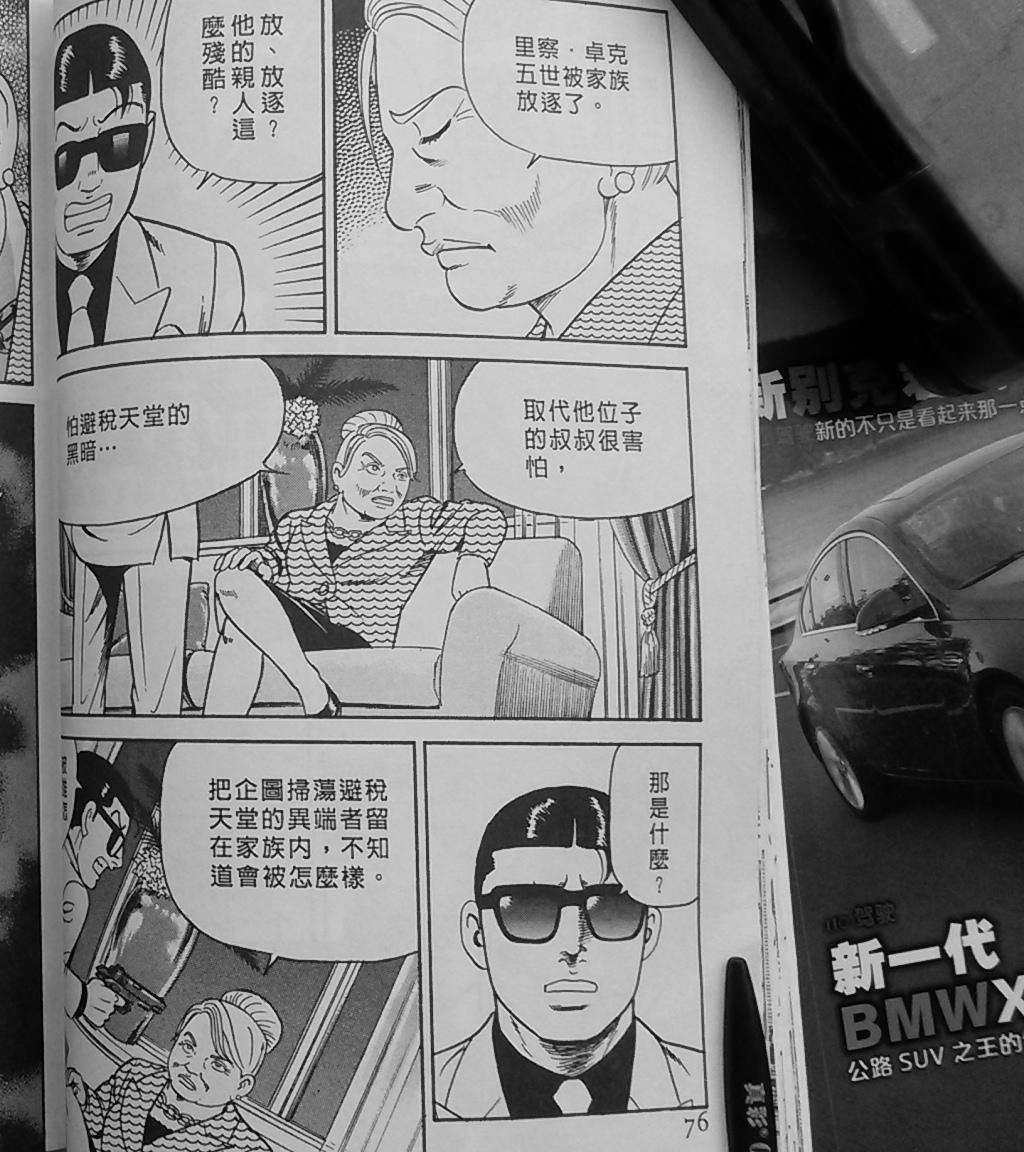 第76页