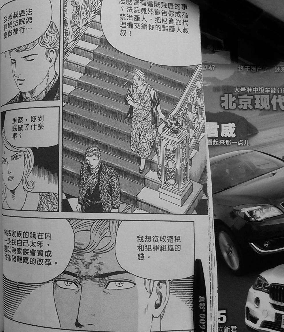 第82页