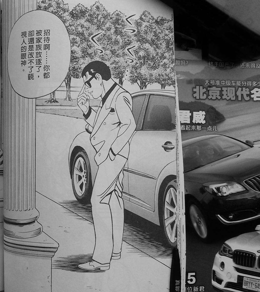 第86页