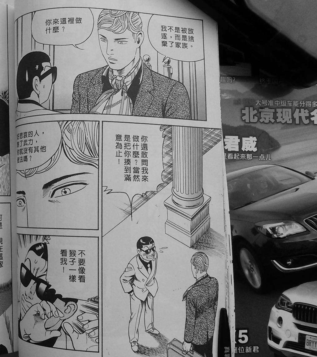 第88页