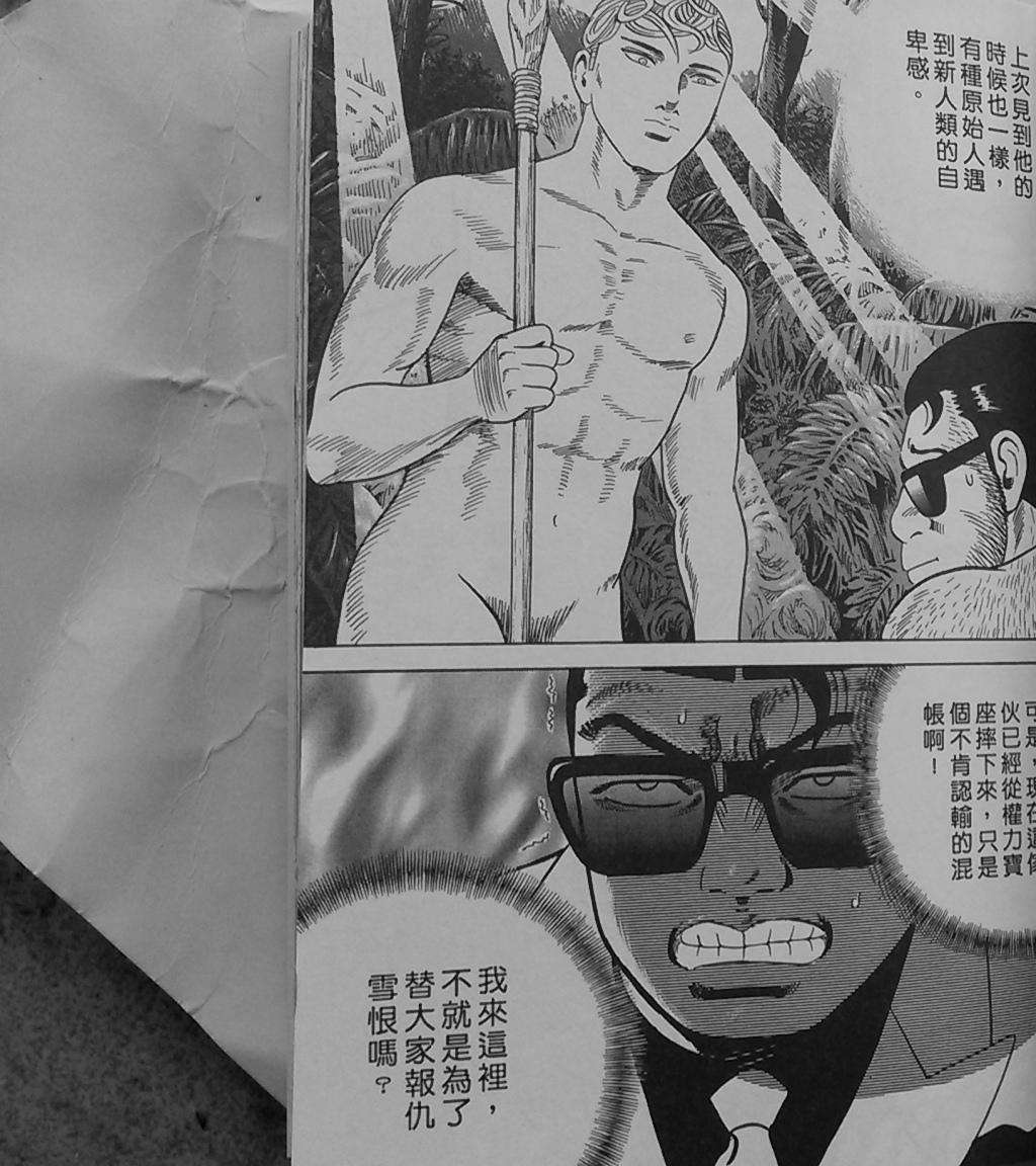 第89页