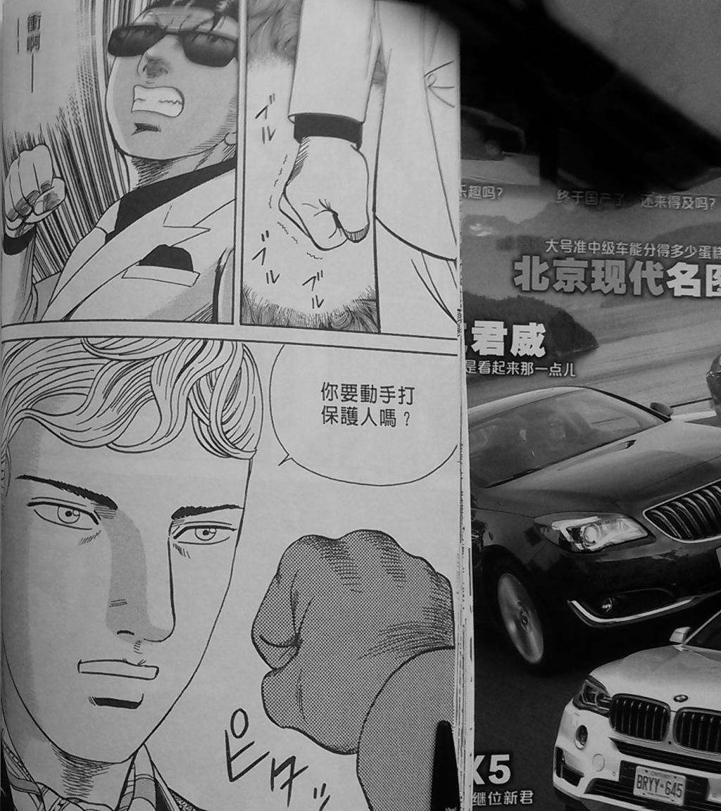 第90页