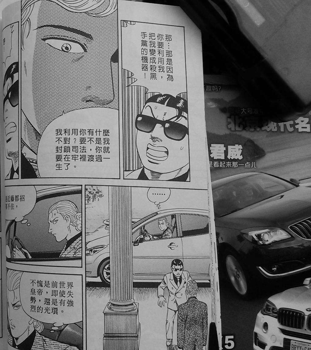 第92页
