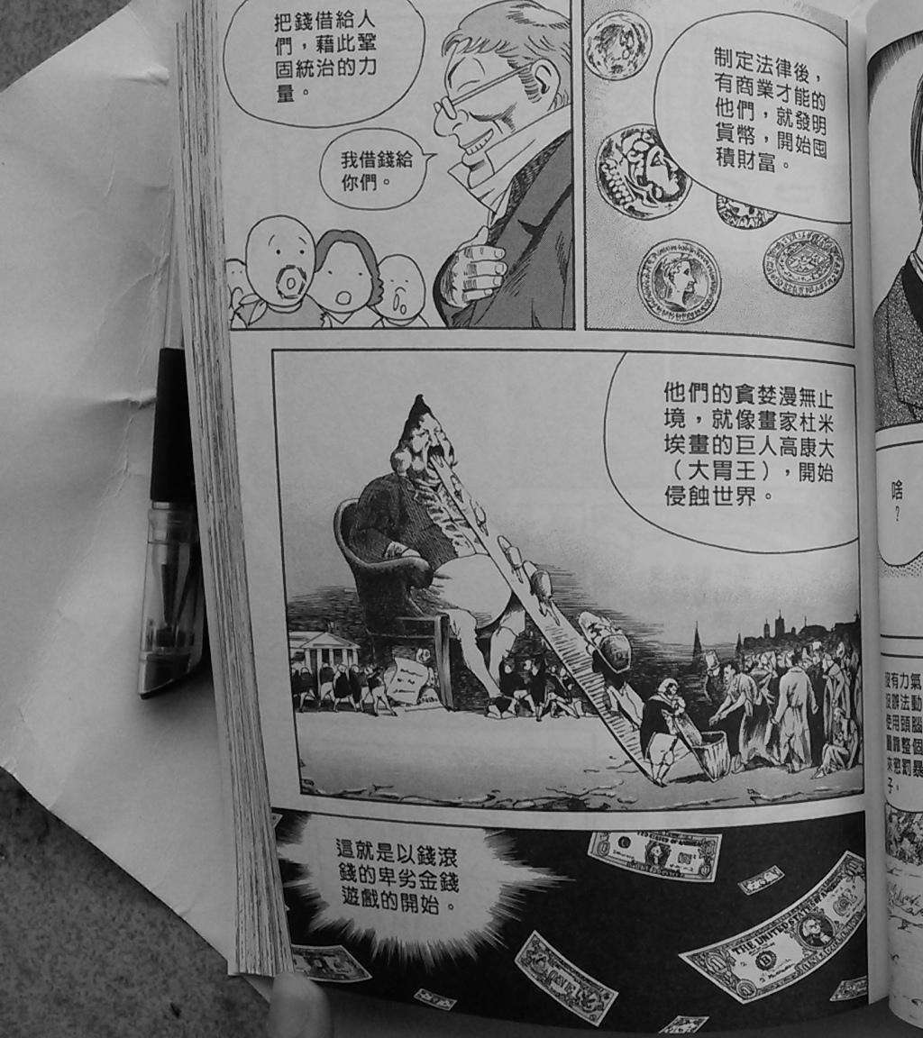 第95页
