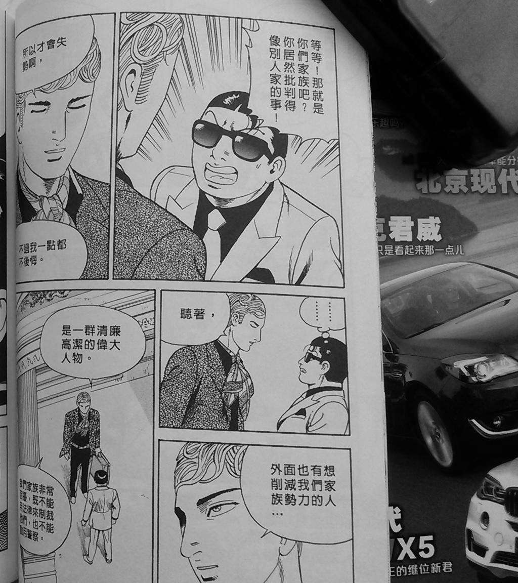第96页