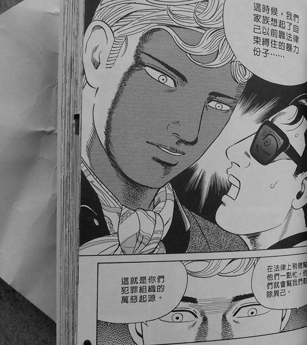 第97页