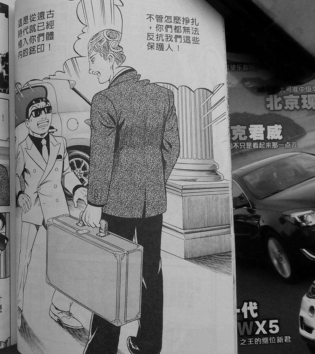 第98页