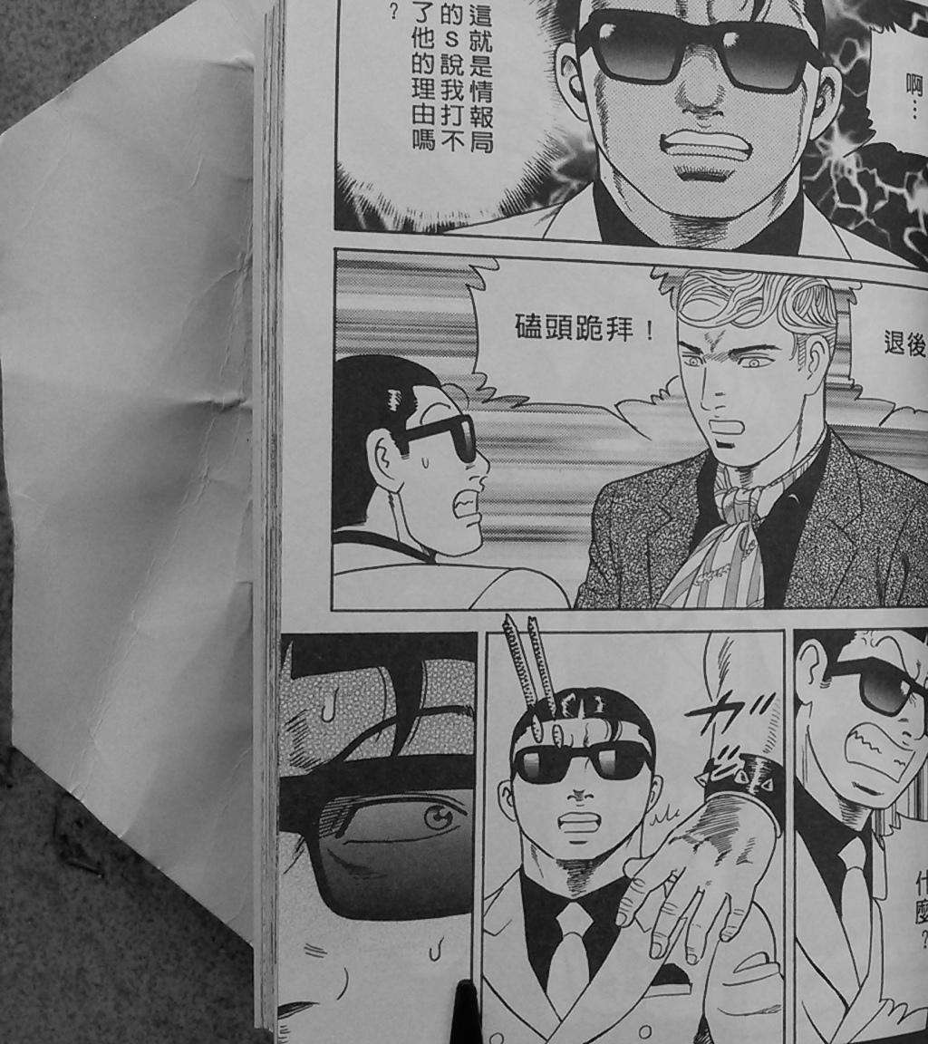 第99页