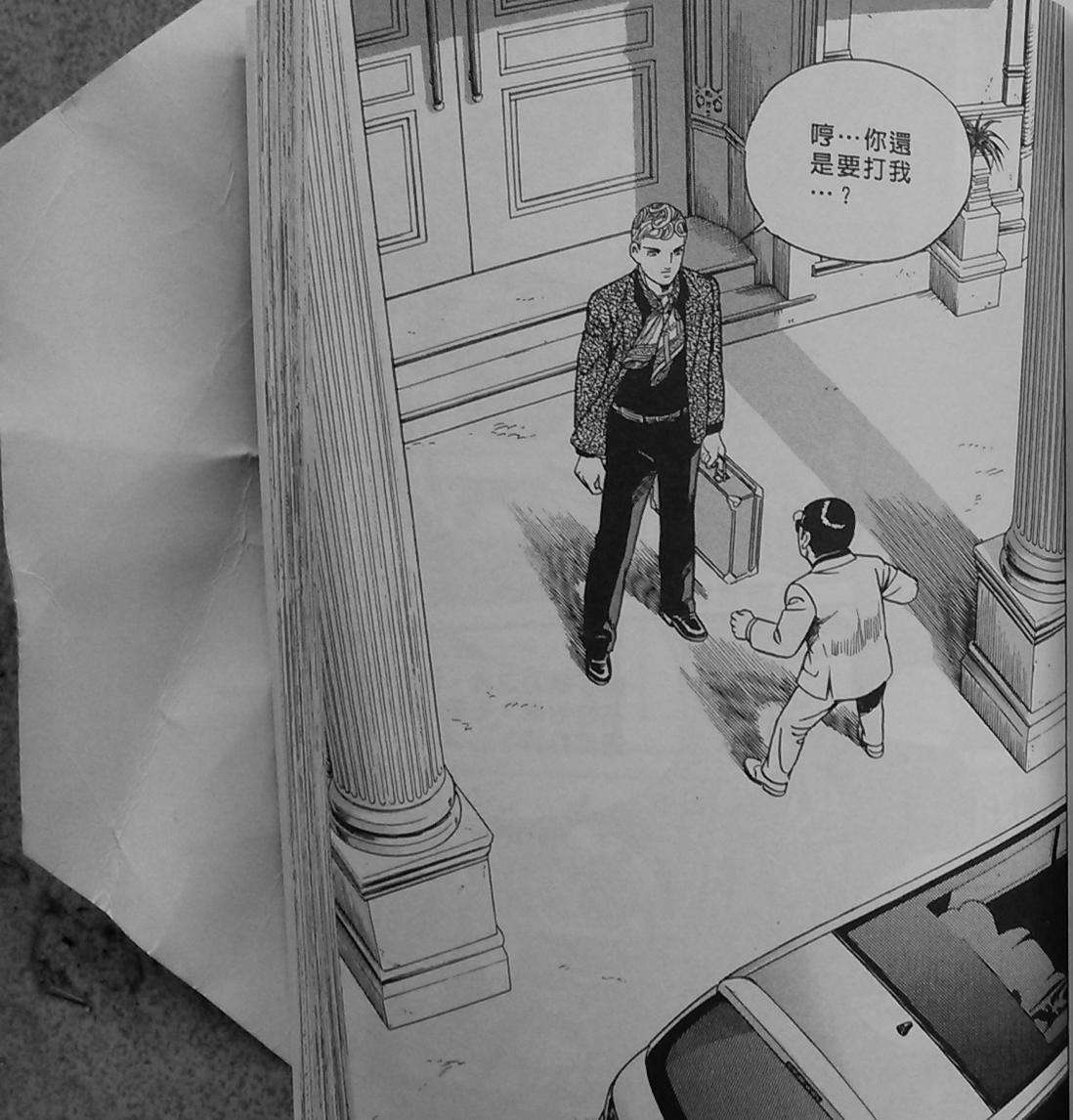 第105页