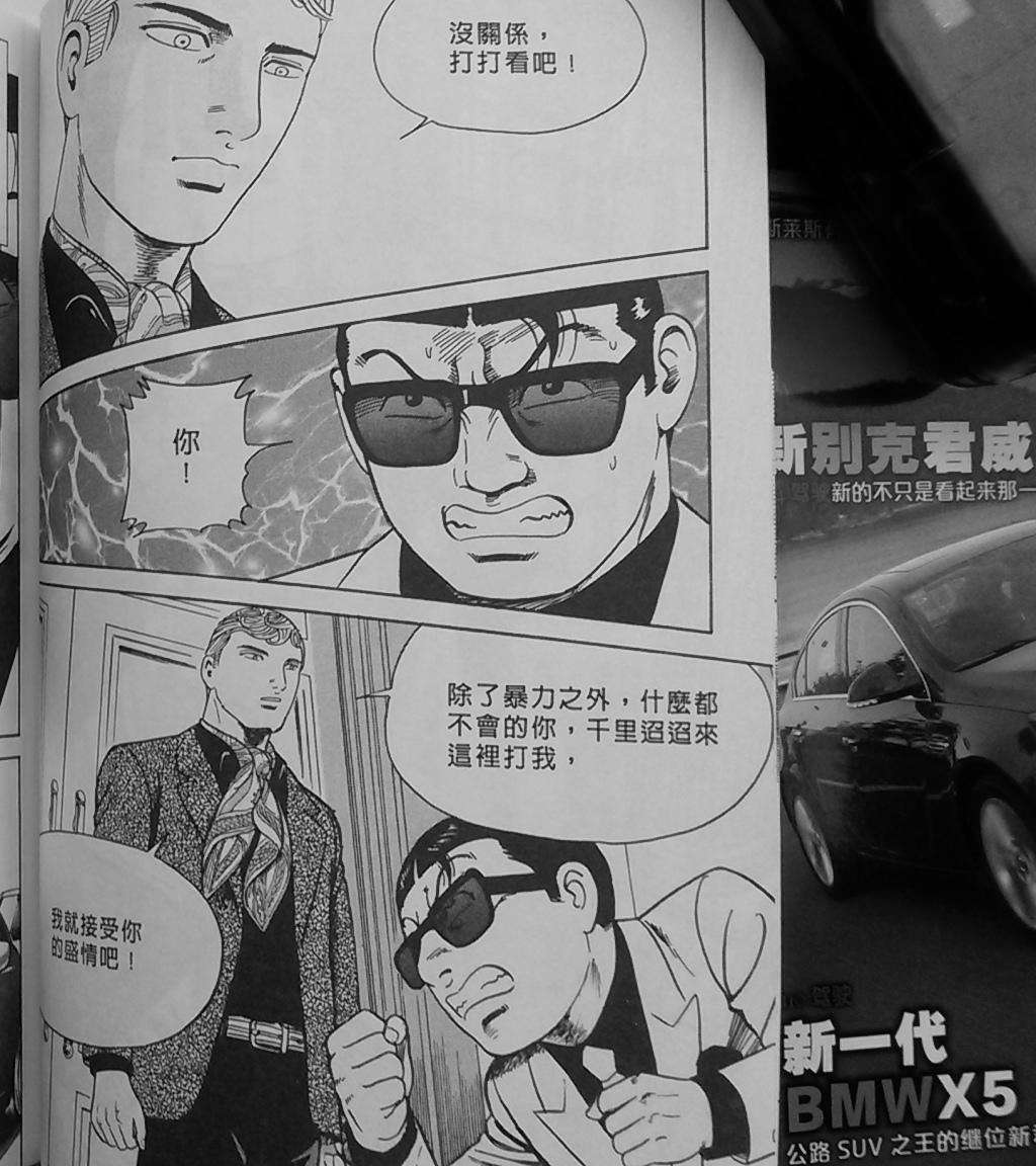 第106页