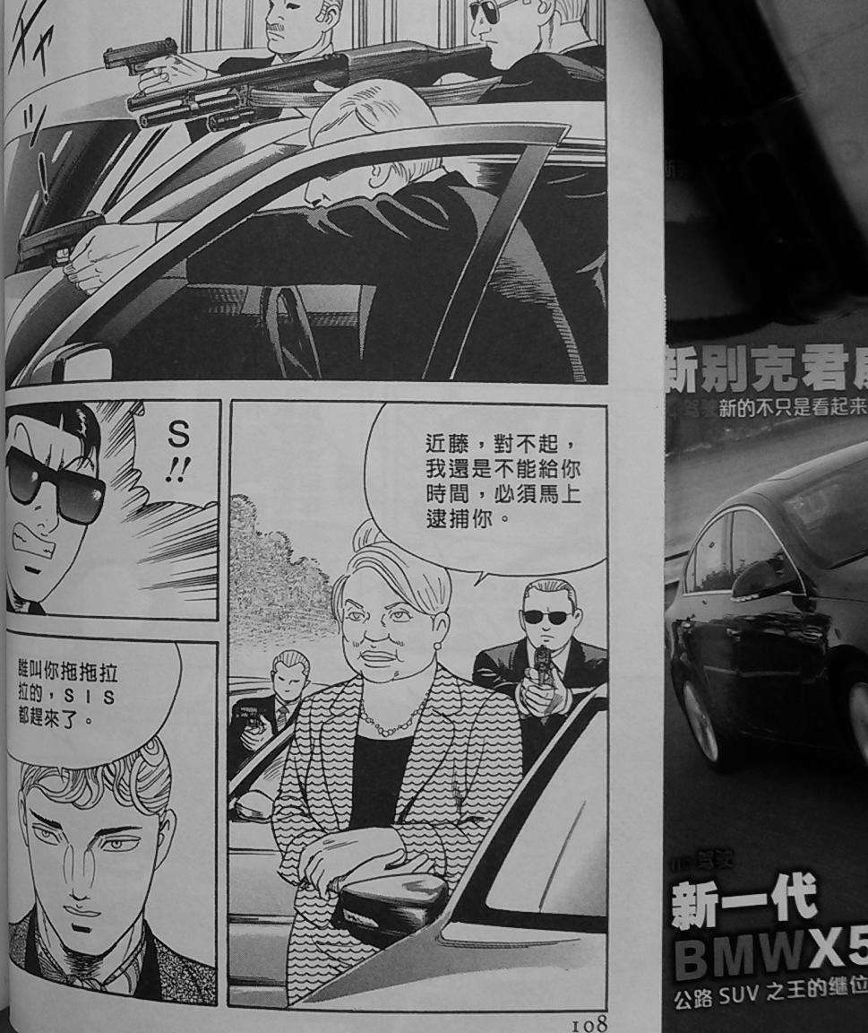 第108页