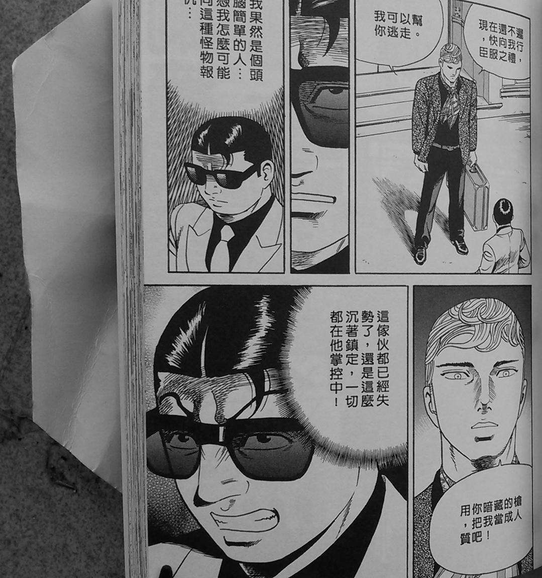 第109页