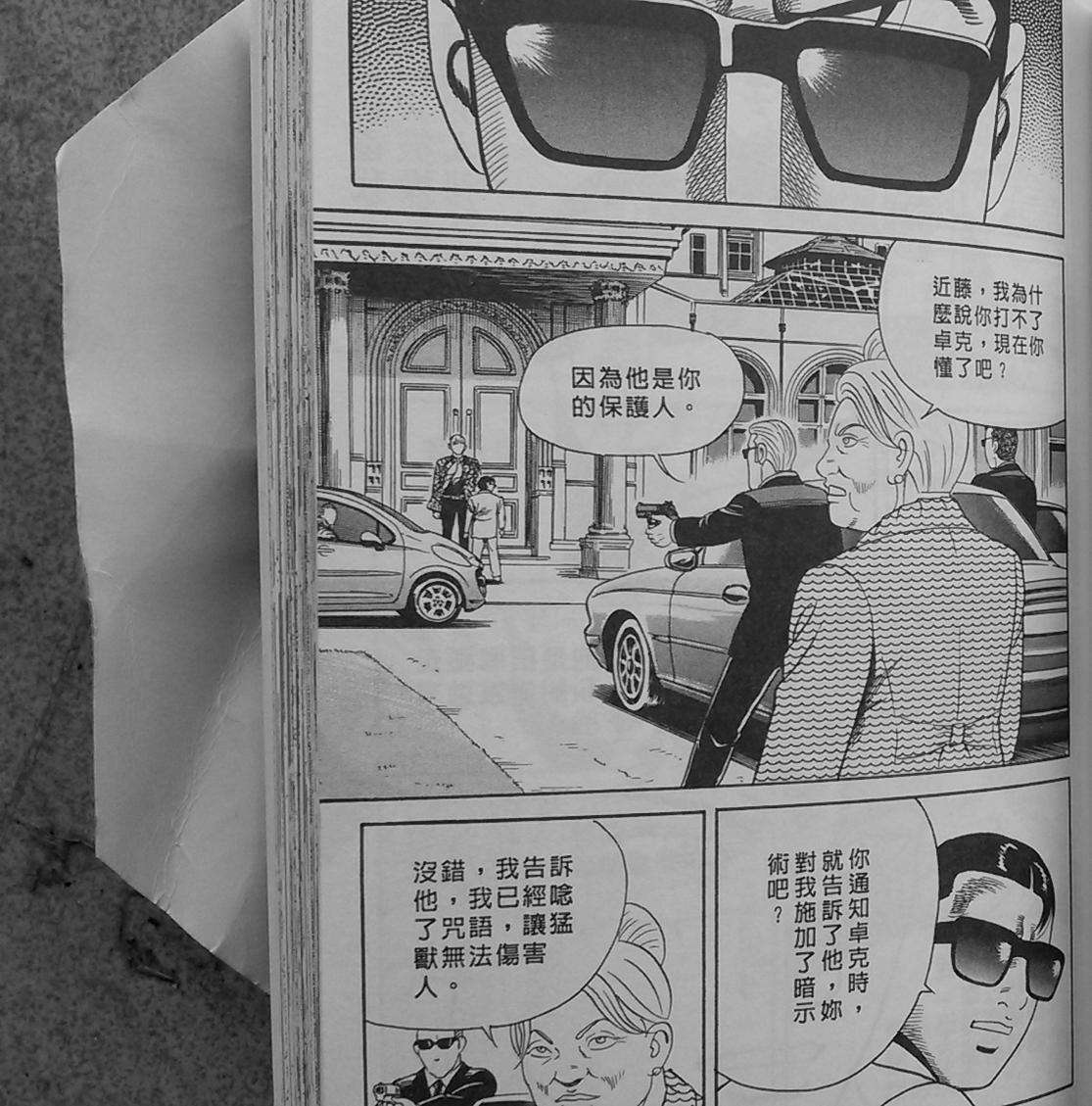 第111页