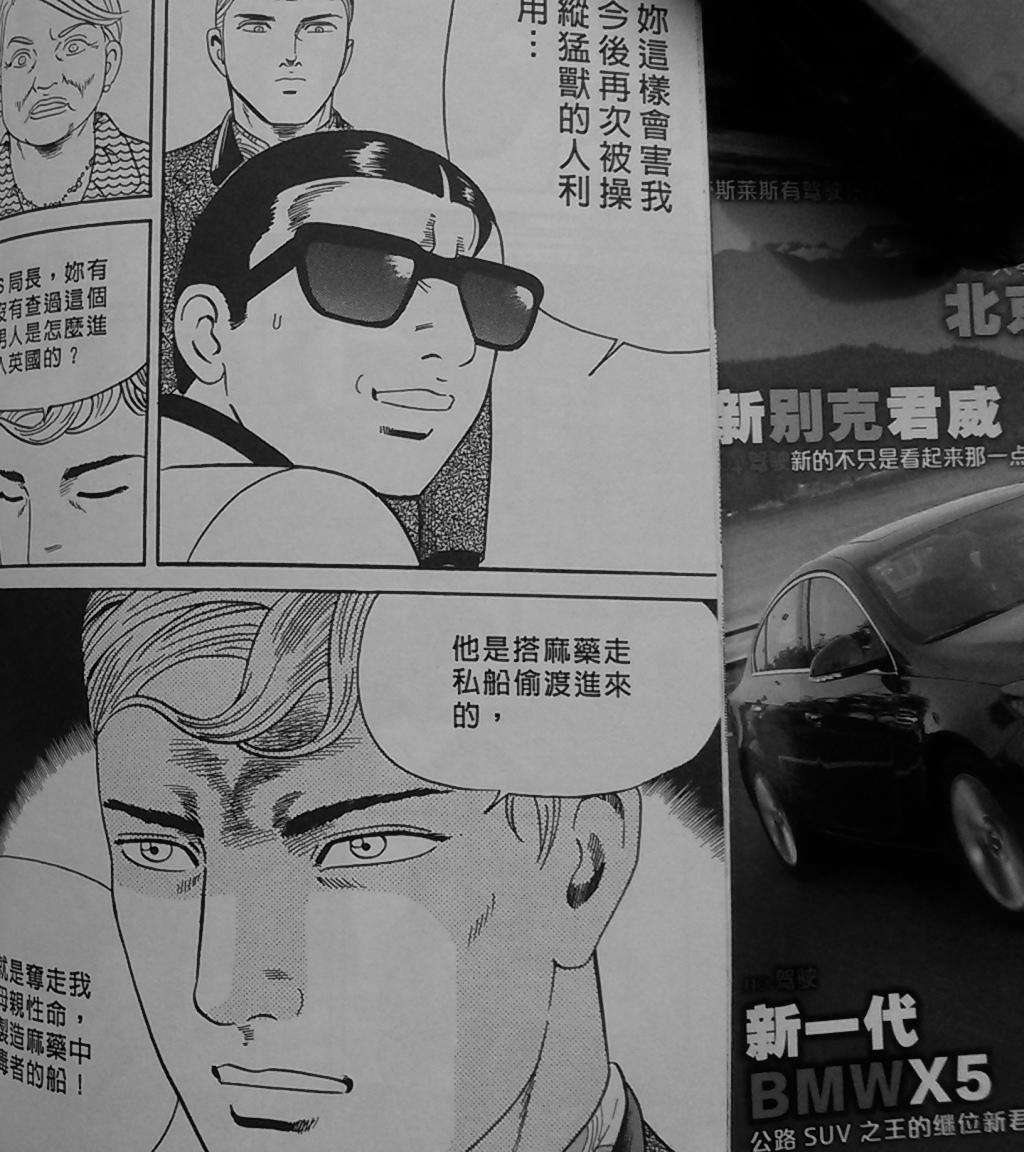 第112页