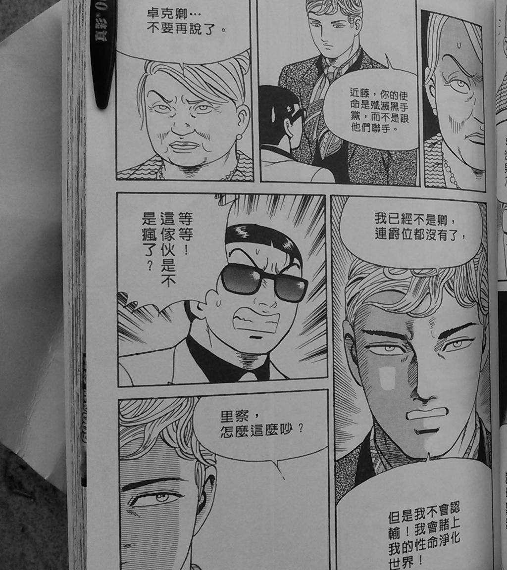 第113页