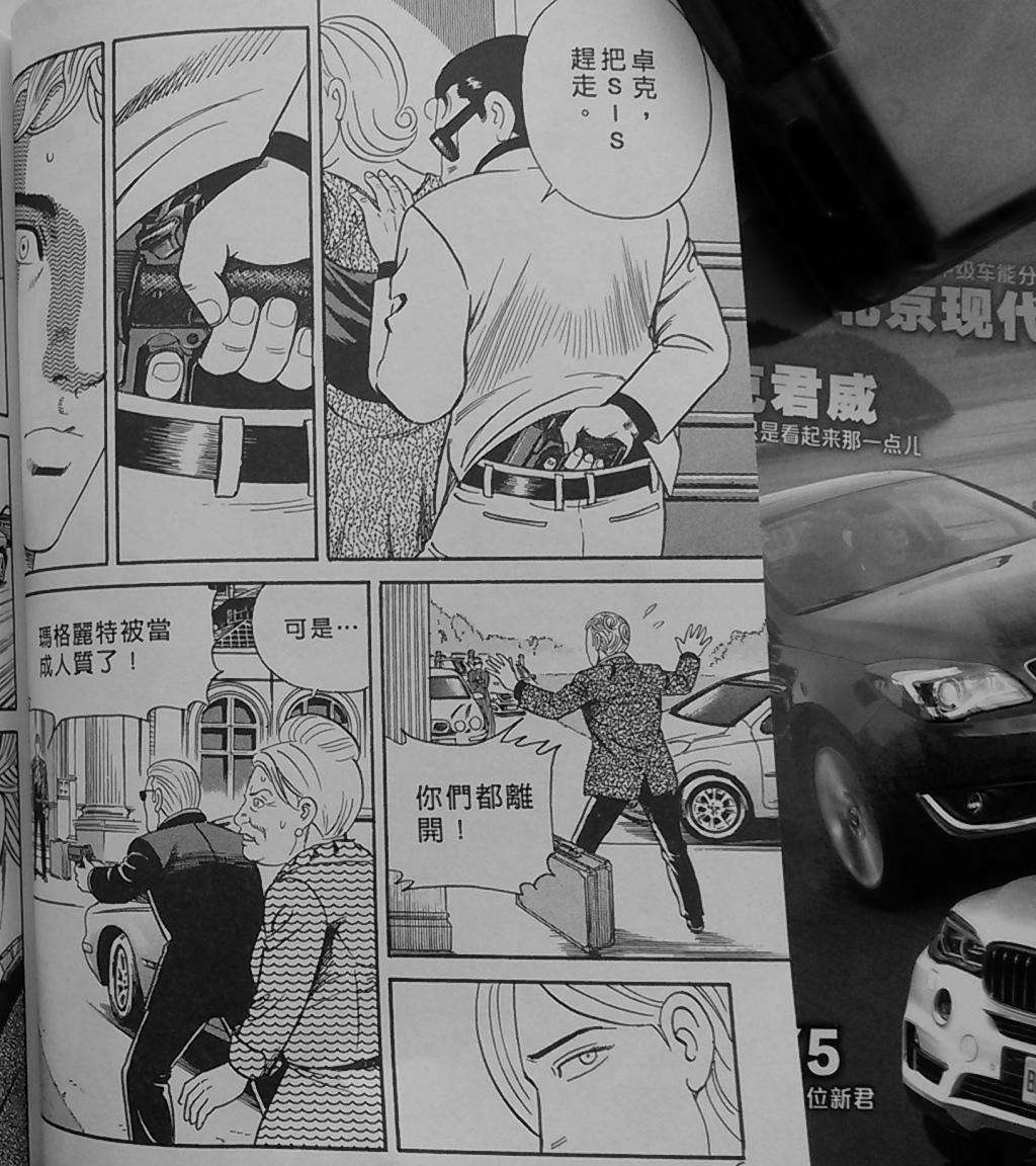 第116页