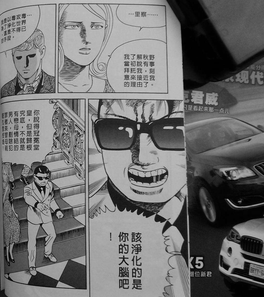 第120页