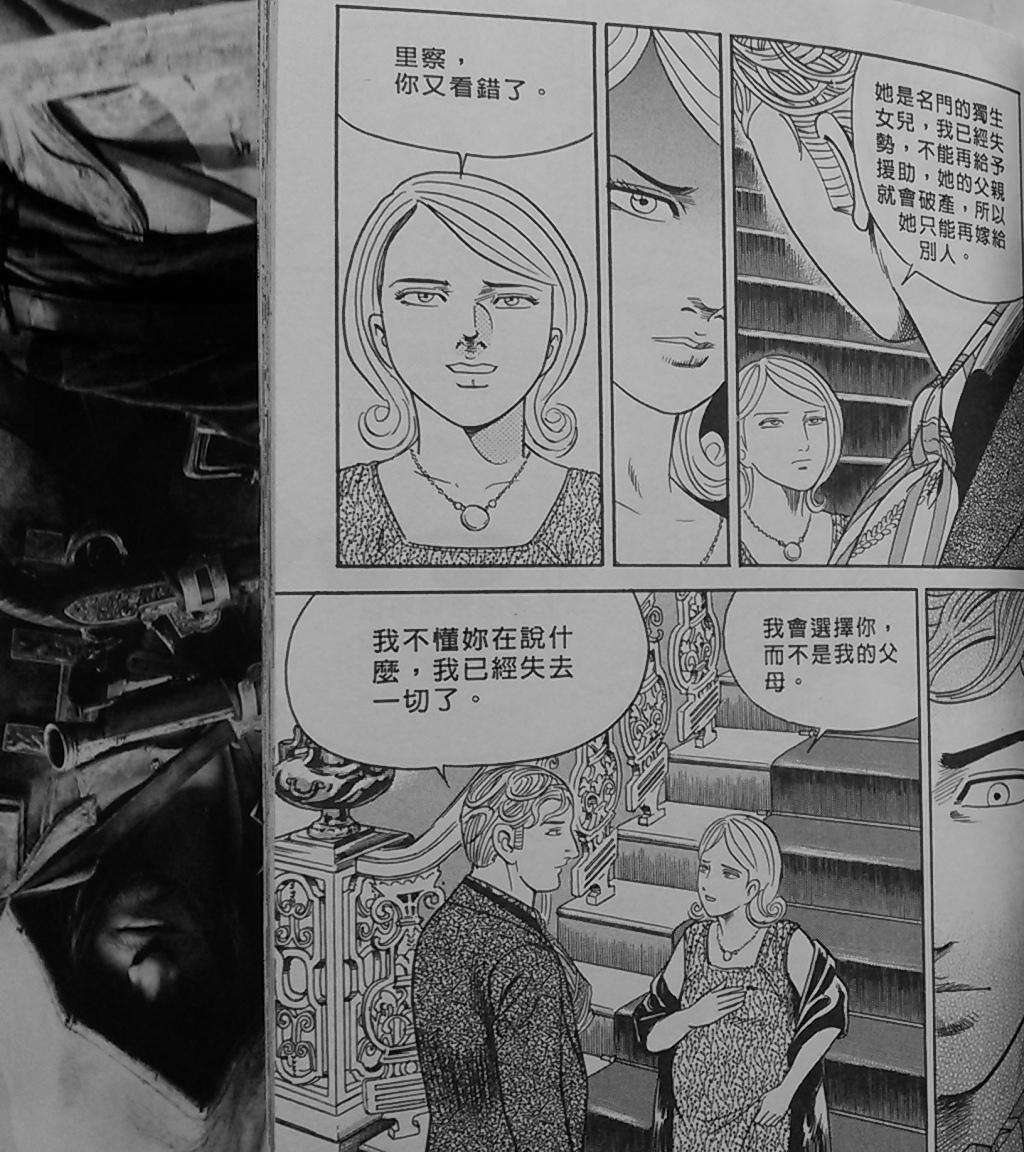 第123页