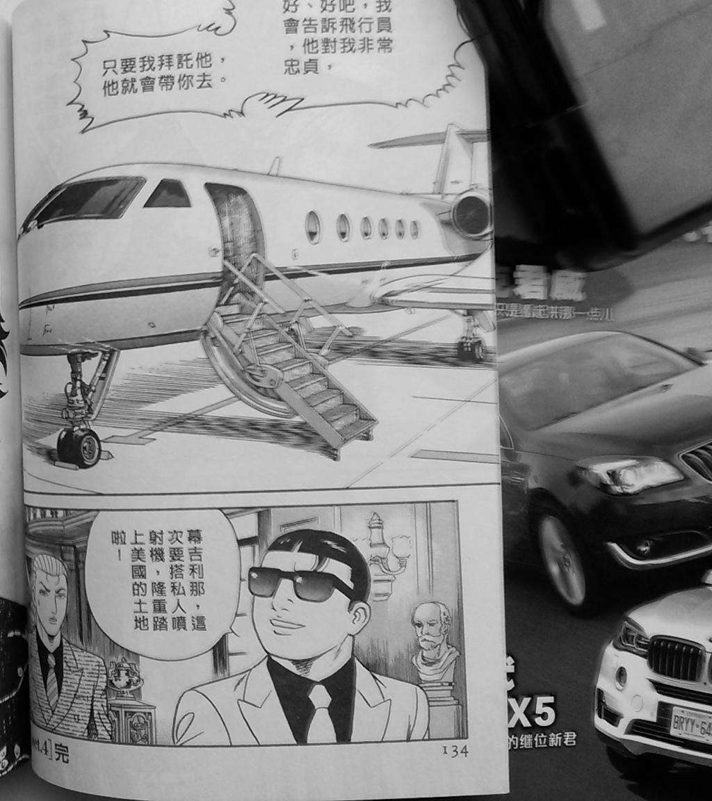 第134页