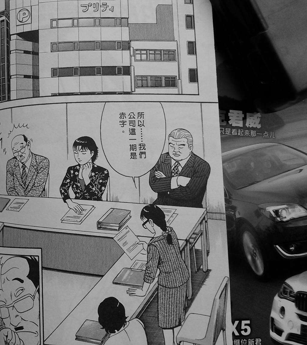 第136页
