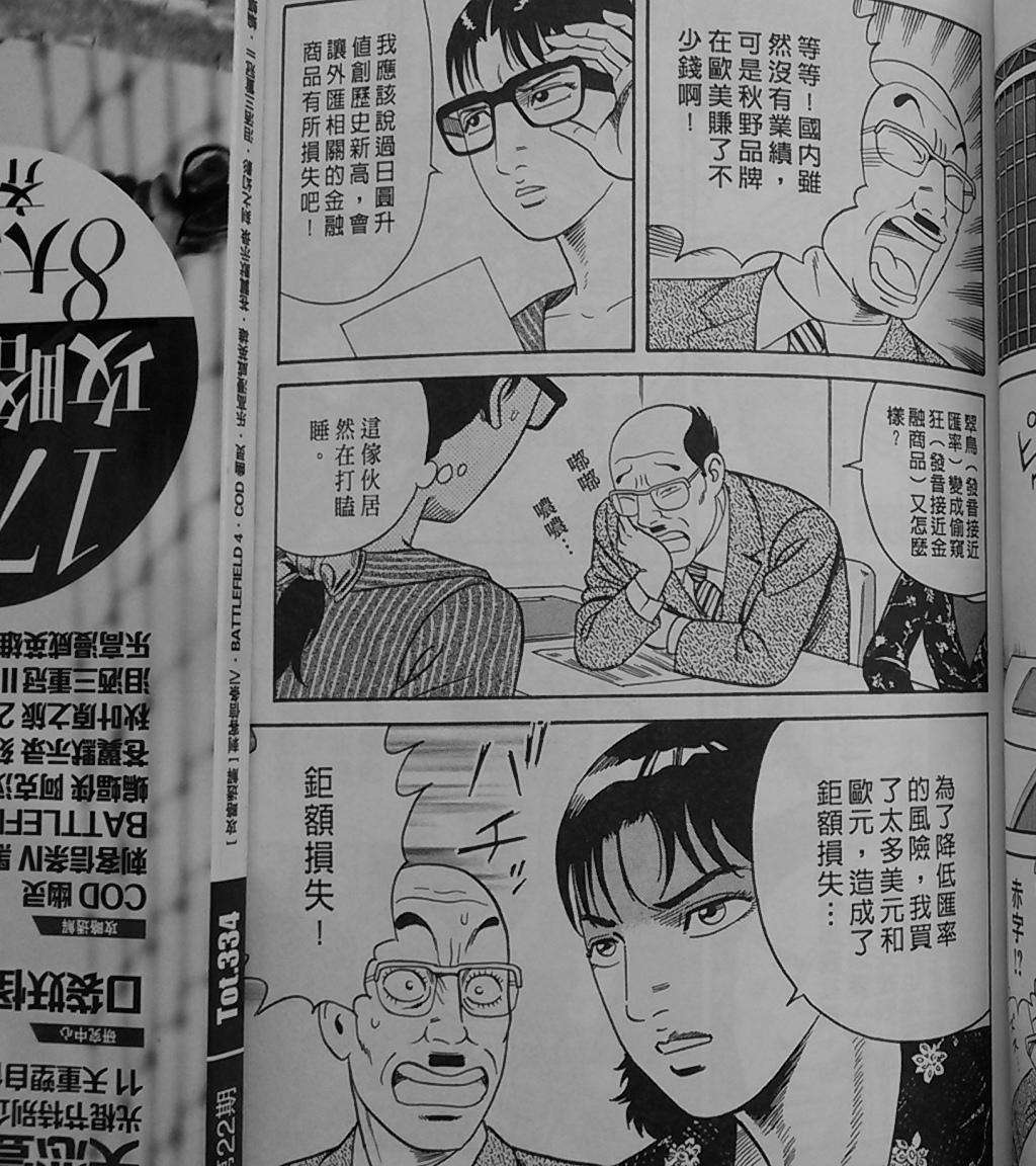 第137页