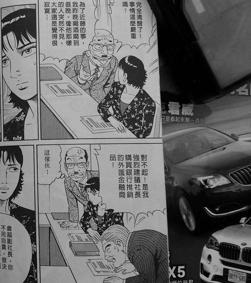 第138页