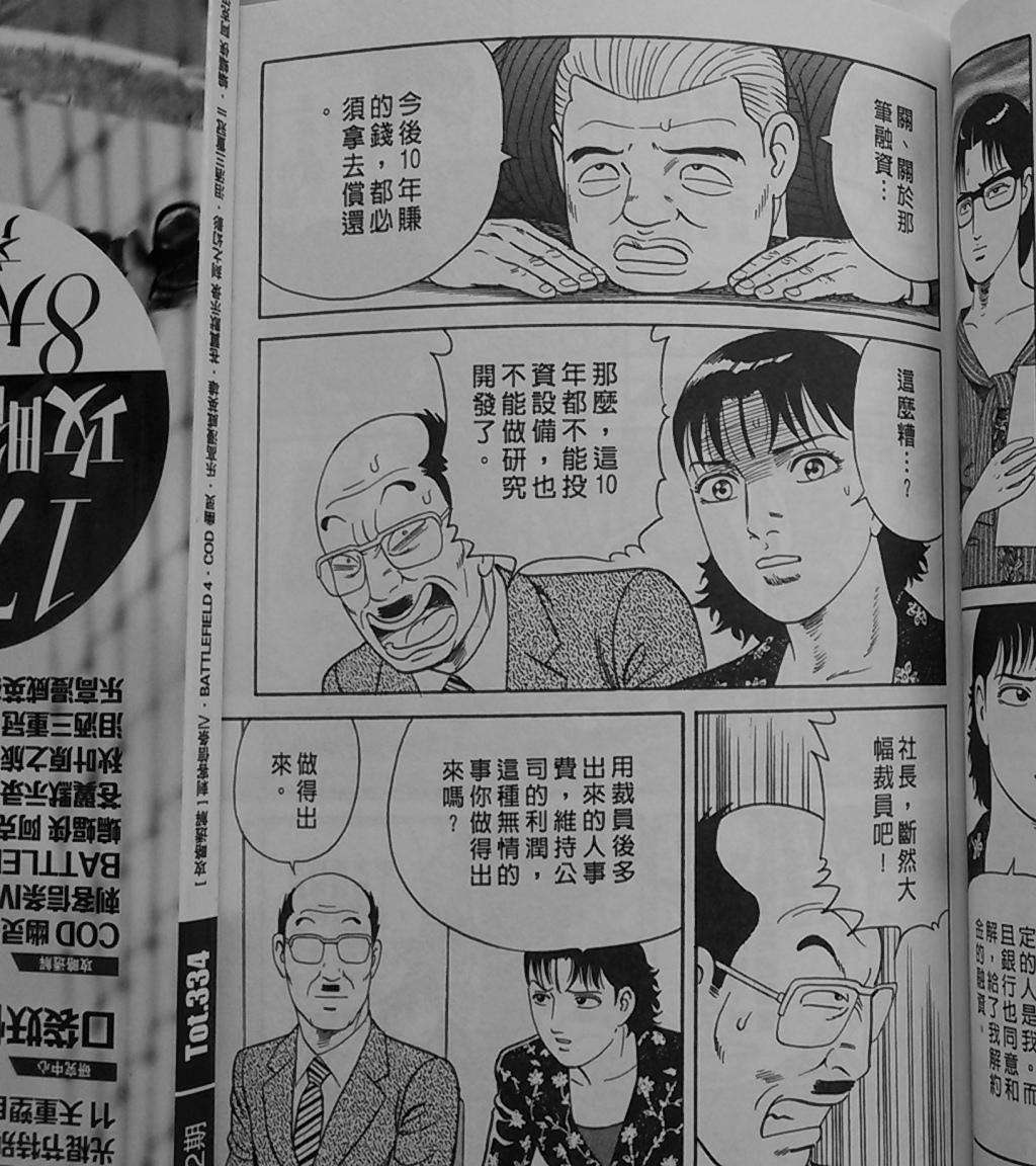 第139页