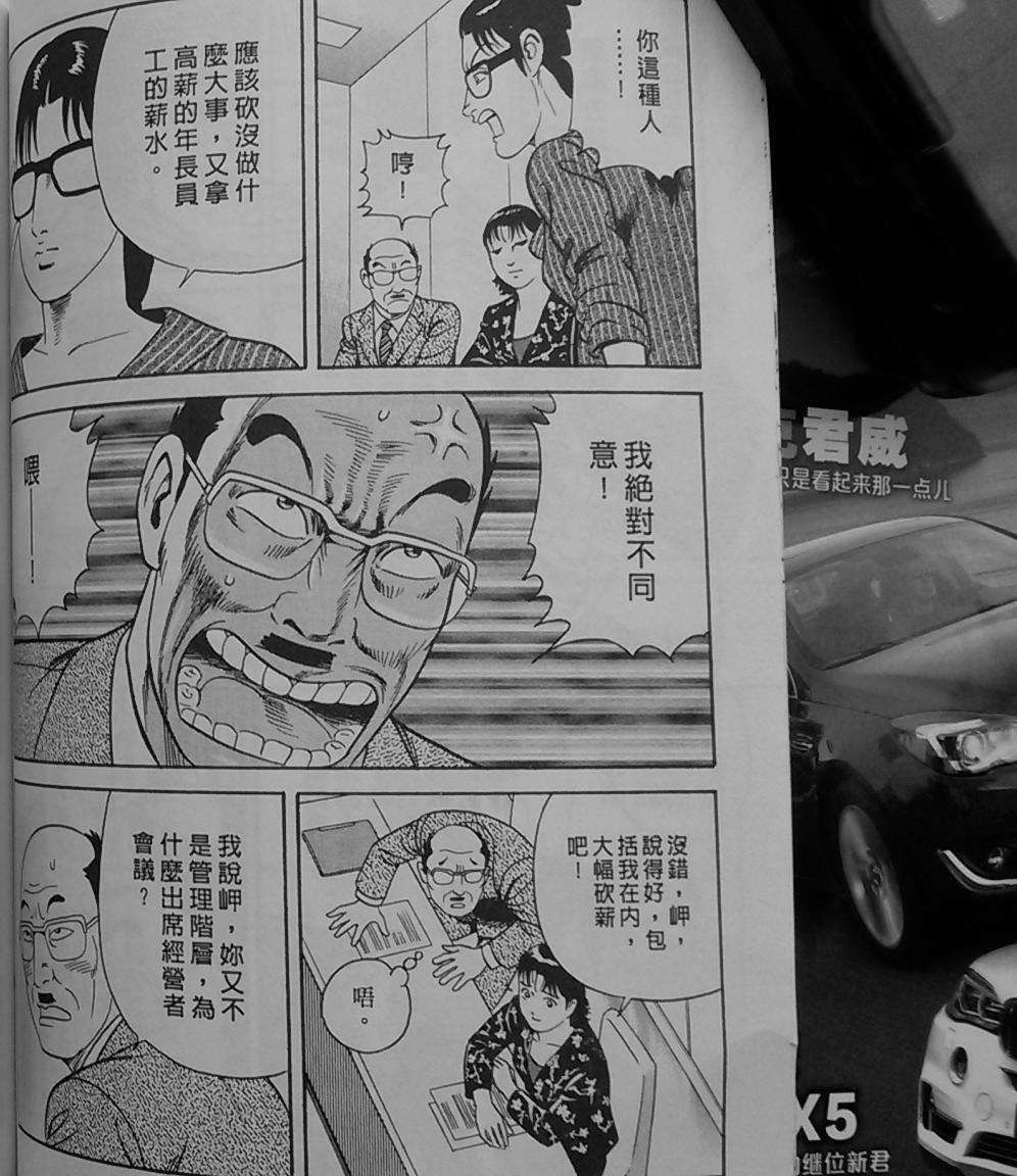 第140页