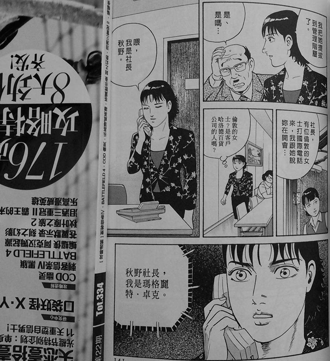 第141页