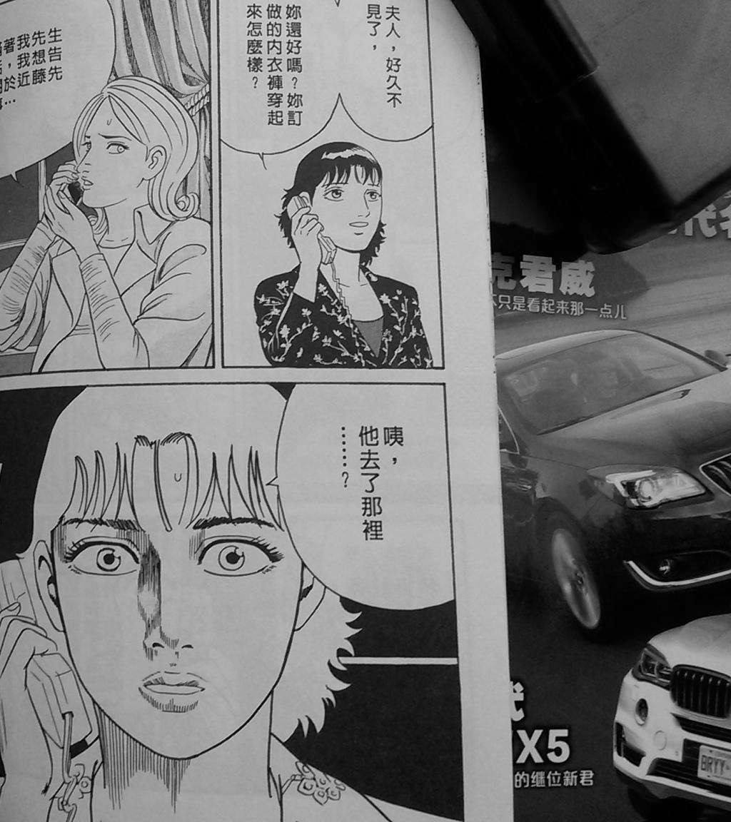 第142页