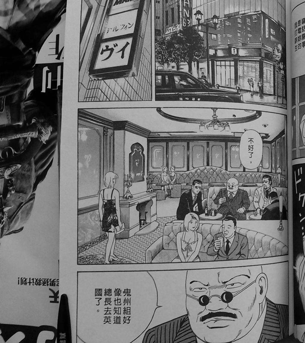 第143页