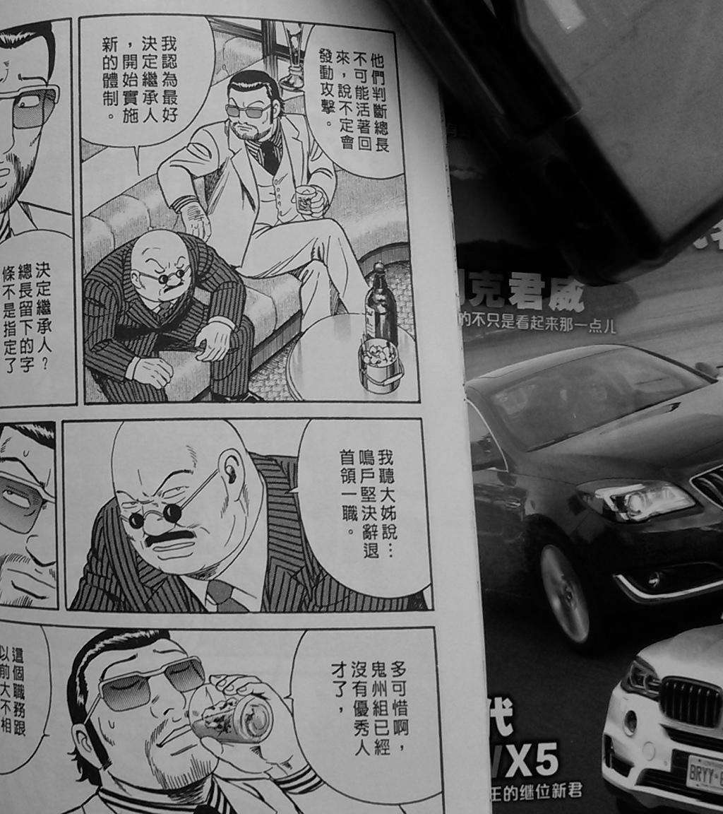 第144页