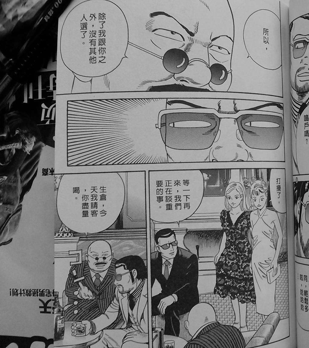 第145页