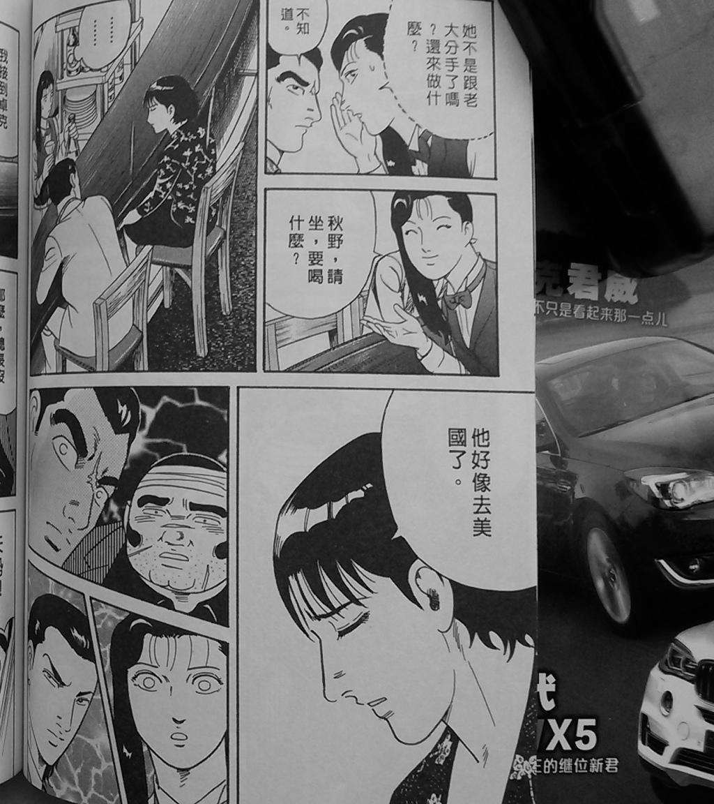 第150页
