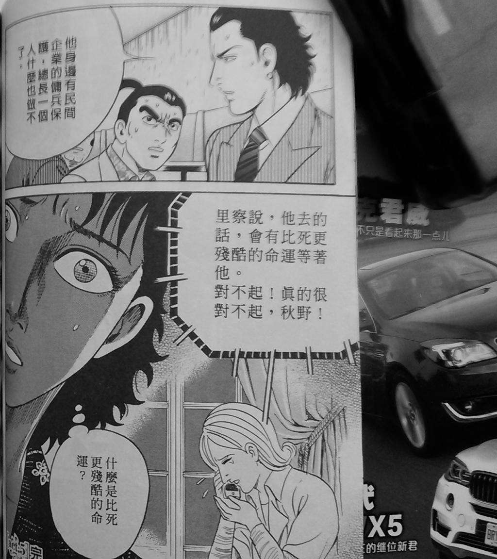 第154页