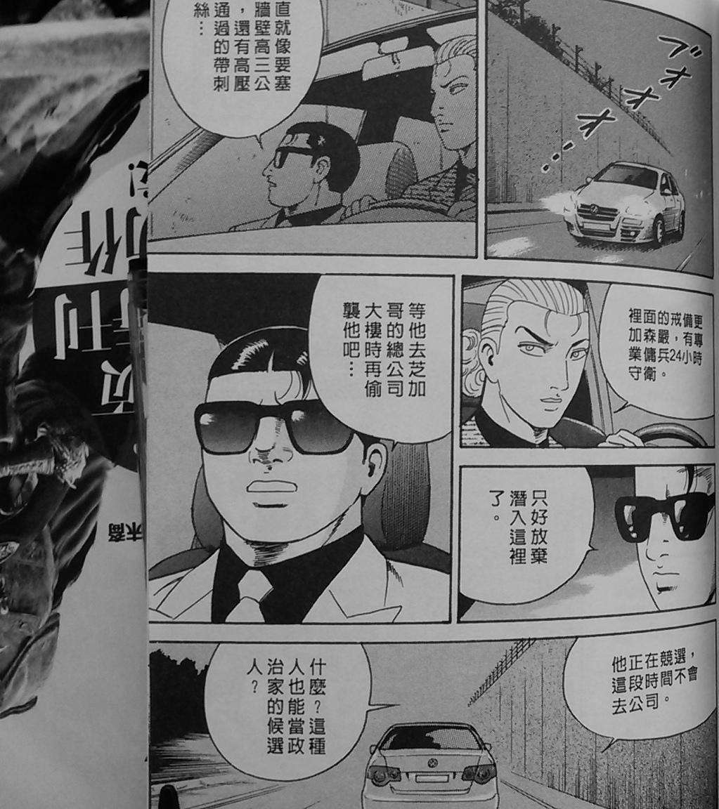 第157页