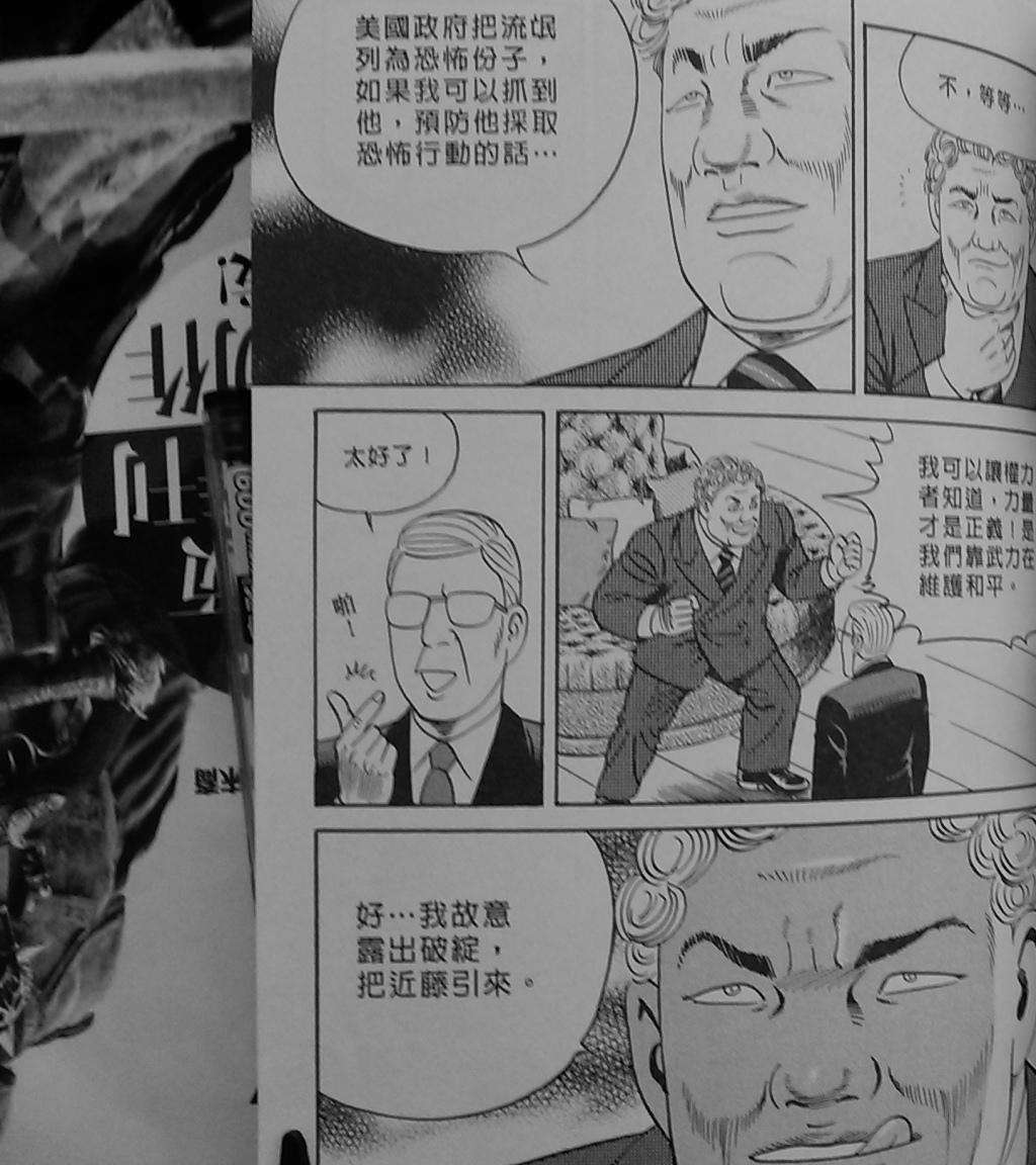 第161页