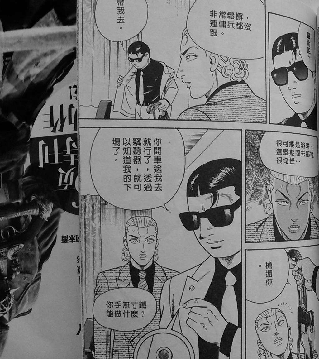 第163页