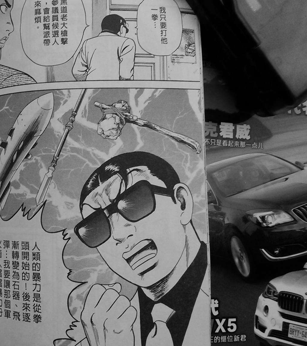 第164页