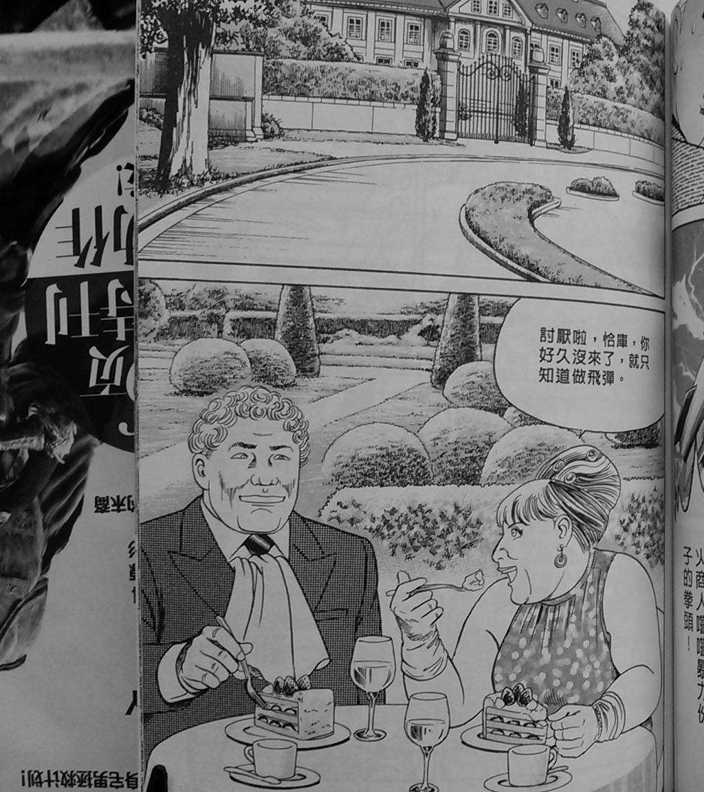 第165页
