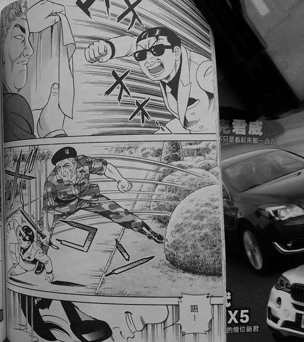 第172页