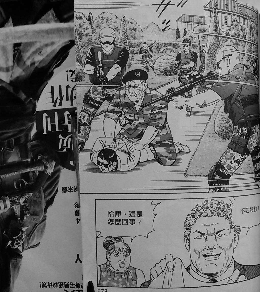 第173页