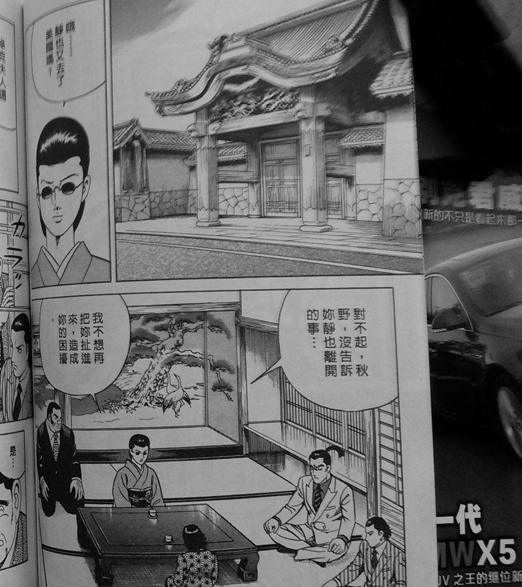 第182页
