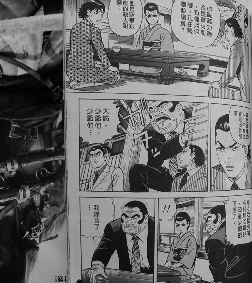 第187页