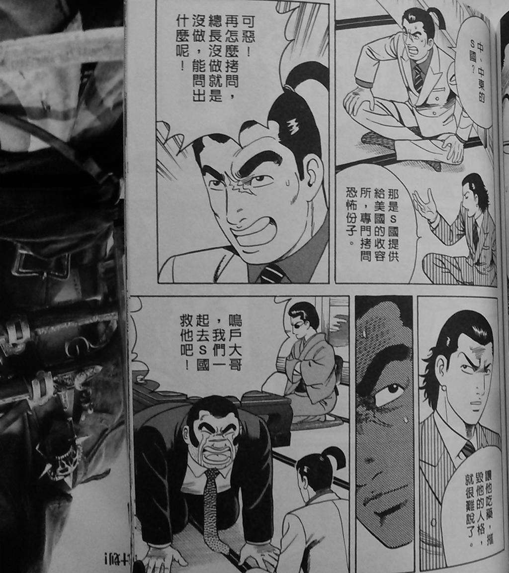 第191页