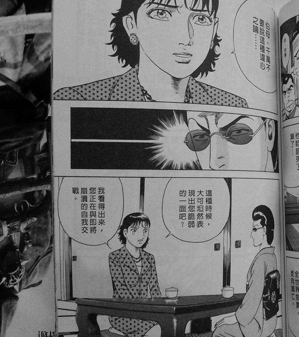 第193页