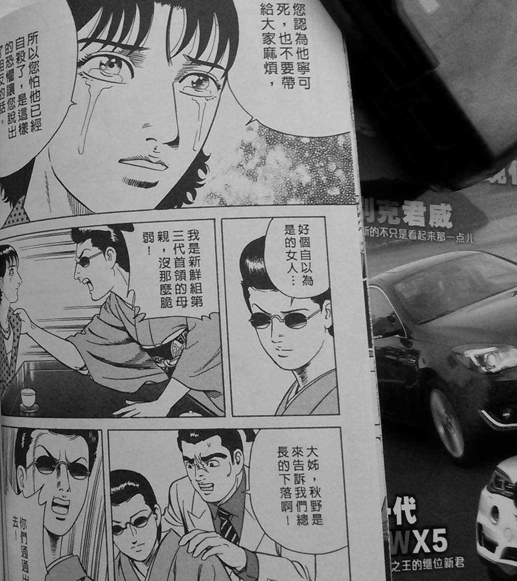 第194页