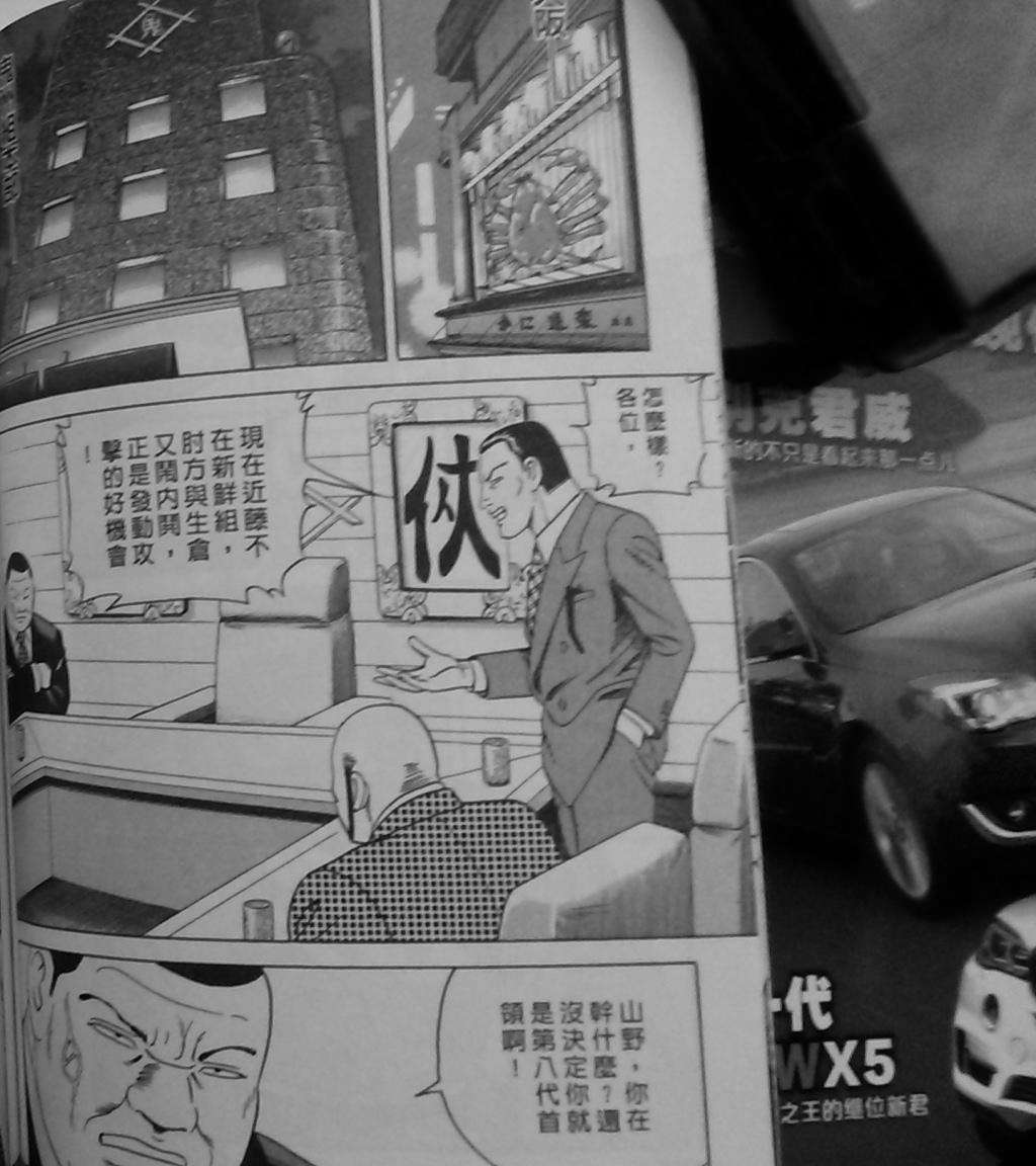 第196页